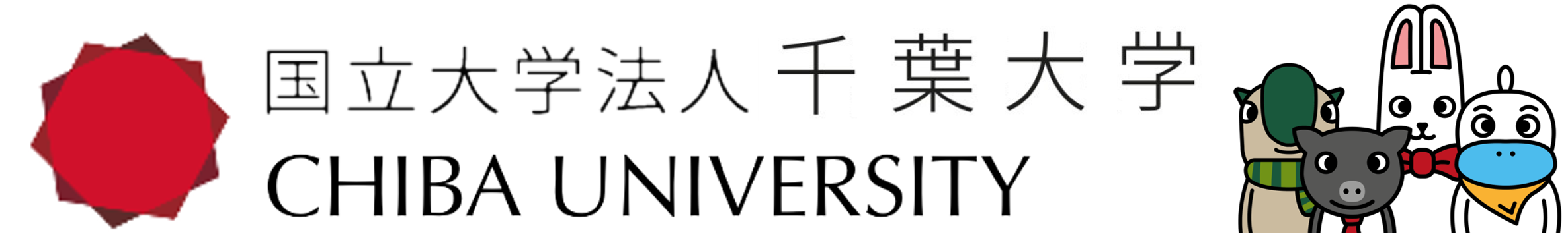 Chiba Univ.