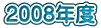 2008Nx