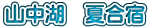 R΁@čh