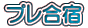vh