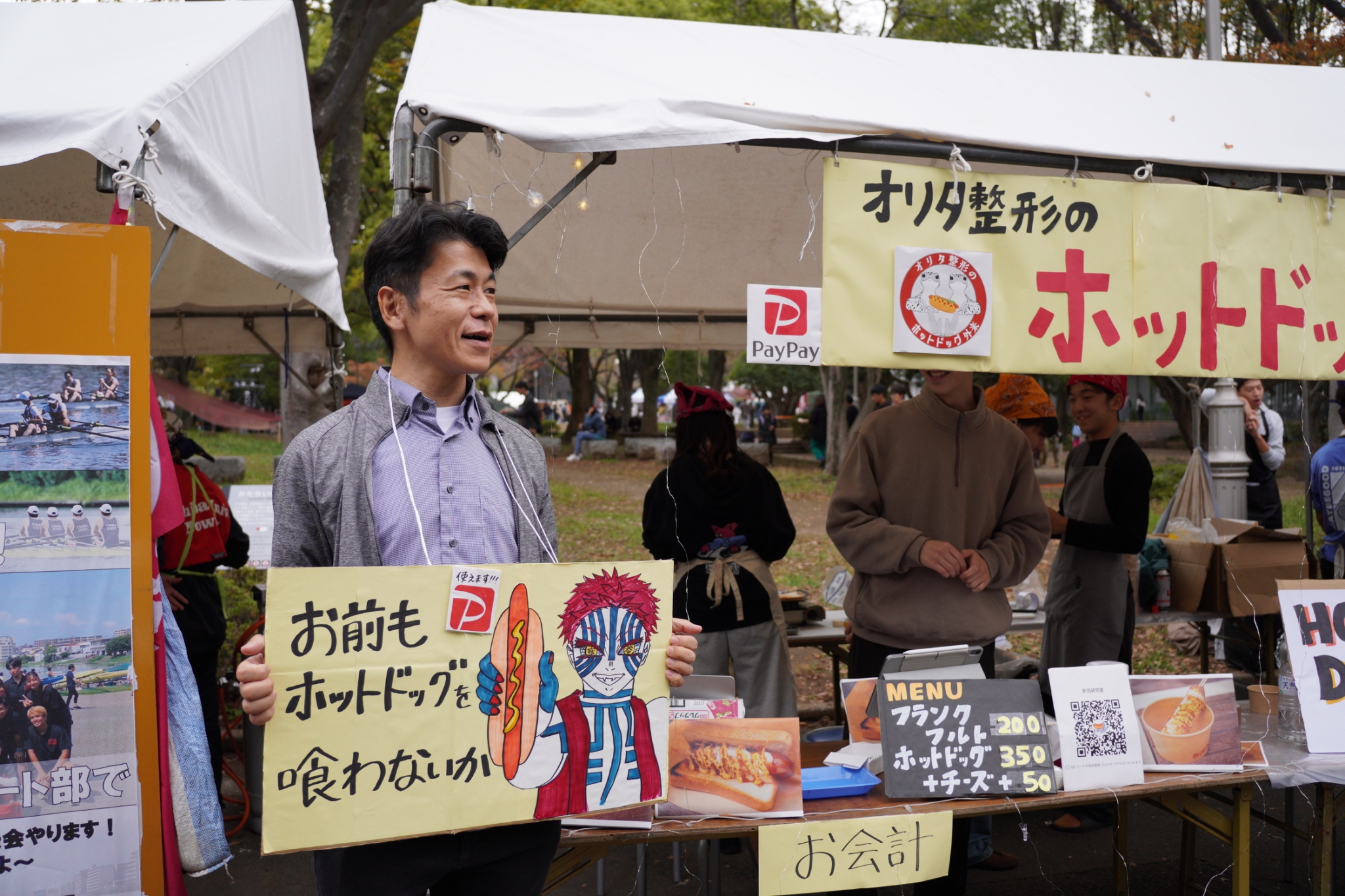 2025年度は文化祭にてホットドック店を出店しました